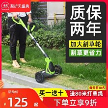 除草機神器電動割草機自動小型家用多功能打草機草坪修剪機手推式~特價 歷史價格詳細信息