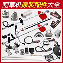 除草機配件割草機通用配件高枝鋸頭鋸樹枝神器手工鋸伐木鋸加長桿鋸高枝配件 歷史價格詳細信息