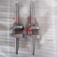 除草機配件宗申XP200汽油機配件 曲軸連桿\/箱體\/氣缸活塞環& 歷史價格詳細信息