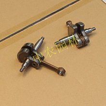 除草機配件背負式割草機草坪打草機割灌機配件140四沖程139二沖程通用背架 歷史價格詳細信息
