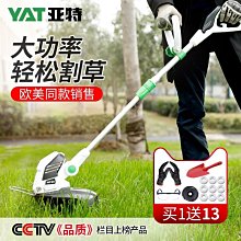 除草機配件小型側掛式割草機割灌機背負式打草機配件 打草頭打草盤 歷史價格詳細信息