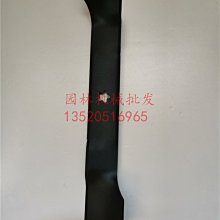 除草機配件富世華小松143\/236\/443R\/ 歷史價格詳細信息