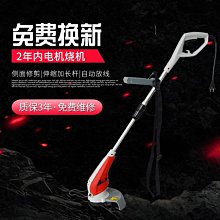除草機配件小型側掛式割草機割灌機背負式打草機配件 打草頭打草盤 歷史價格詳細信息
