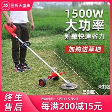 除草機配件小型側掛式割草機割灌機背負式打草機配件 打草頭打草盤 歷史價格詳細信息