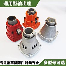 除草機配件背負式割草機草坪打草機割灌機配件140四沖程139二沖程通用背架 歷史價格詳細信息