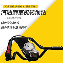 汽油割草機hrj216自走式草坪機手推園林物業修剪打草機 歷史價格詳細信息