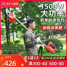 除草機配件小型側掛式割草機割灌機背負式打草機配件 打草頭打草盤 歷史價格詳細信息