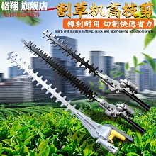 除草機配件背負式割草機草坪打草機割灌機配件140四沖程139二沖程通用背架 歷史價格詳細信息