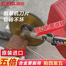 除草機配件卡爾特草坪機割草機刀片20寸汽油大馬力本田gxv160打草機刀坐甩刀 歷史價格詳細信息