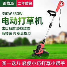 除草機配件小型側掛式割草機割灌機背負式打草機配件 打草頭打草盤 歷史價格詳細信息