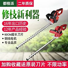 除草機配件電動汽油割草機刀片一字2齒3齒40齒60齒80齒合金刀片錳鋼刀片配件 歷史價格詳細信息