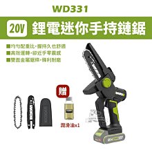 士林電機 40A大電流繼電器 電磁接觸器 SF40C2M 2P 40A 220V-【便利網】 歷史價格詳細信息