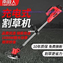 草坪劃線機、畫線機、天然草皮移植機、草坪切線機寬幅旋刀剪草機 歷史價格詳細信息