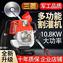 割草機四沖程背負式多功能農用收割除草家用小型多功能汽油打草機~熱心小賣家 歷史價格詳細信息