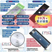 加厚鋼鋸條手用鋸架鋸條碳鋼鋸l條高速鋼鋸條手工細中粗齒零賣~特價促銷 歷史價格詳細信息
