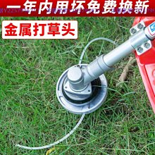 割草機打草頭多功能不銹鋼雙重除草頭割灌機打草機除草盤通用配件 歷史價格詳細信息