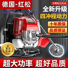 割草機汽油機背負式四沖程小型多功能農用打鋤草收割家用除草神器-雅怡尚品 歷史價格詳細信息