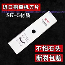 【不怕石頭】汽油割草機刀片通用德國進口加厚一字刀片割灌機配件-沐陽家居 歷史價格詳細信息