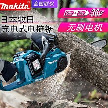 MAKITA牧田 鏈條16 ” (531492656)MK-531492656｜ASTool 亞仕托 歷史價格詳細信息