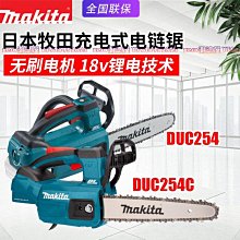 MAKITA牧田 鏈條16 ” (531492656)MK-531492656｜ASTool 亞仕托 歷史價格詳細信息