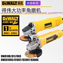角磨機金屬切割小砂輪木工瓷磚百葉輪除鏽磨光打磨大全 歷史價格詳細信息