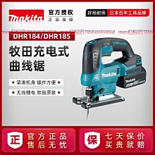 鋰電鋸充電式木工便捷單手持家用無刷油壺自動調節電鏈鋸【快速出貨】 歷史價格詳細信息