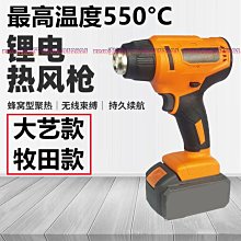 大藝通用款電池電動扳手電池角磨機電池電錘電池 歷史價格詳細信息