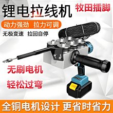 無刷充電電動拉鉚槍 鋰電拉鉚釘槍量大優惠 歷史價格詳細信息