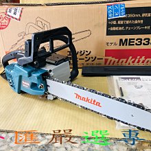 日本Makita牧田原裝110V7寸半電圓鋸/手提鋸/圓鋸/泥頭介/切割機 歷史價格詳細信息