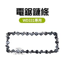 電鋸鏈條打磨頭磨鏈機金剛砂石磨頭手持油鋸伐木鋸磨鏈器電動銼刀-沐陽家居 歷史價格詳細信息