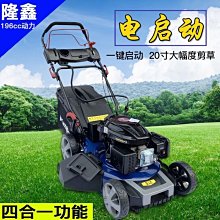 小型手推自走式推雪機 7.5馬力拋雪機 蛟龍式小區物業道路清雪機 歷史價格詳細信息