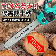 16寸電鏈鋸家用小型手持切割鋸手提電木工鋸電動伐木鋸【快速出貨】 歷史價格詳細信息