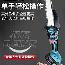 充電無線手提鋸鋰電切割機5寸無刷電圓鋸木工石材圓盤鋸【快速出貨】 歷史價格詳細信息