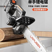 電鋸充電式鋰木工小型手持電動4寸6寸伐木鋸迷你便攜式鋰電鋸子【快速出貨】 歷史價格詳細信息