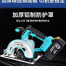 切割機正品美國雷亞7寸9寸10寸12寸電圓鋸倒裝臺鋸家用木工鋸電鋸 歷史價格詳細信息