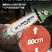電鋸家用小型手持充電電鋸伐木鋸鋰電池電動鏈鋸據樹手電鋸柴油鋸【快速出貨】 歷史價格詳細信息