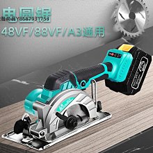 (木工工具店)力山BS10KA鋸帶專用區 歷史價格詳細信息