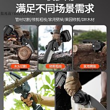 鏈條鋸單手鋸鋰電鋸充電鋸伐木鋸迷你鋸無刷21v14齒大功率電機【快速出貨】 歷史價格詳細信息