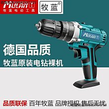 手電鉆沖擊鉆家用鋰電池手電動鉆充電式手槍鉆打孔工具電動螺絲刀 歷史價格詳細信息
