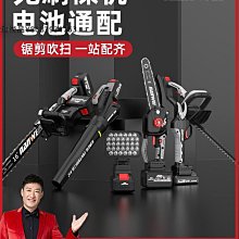 南威鋰電池無刷電鋸家用小型手持電鏈鋸鋸柴充電式手鋸電動伐木鋸【快速出貨】 歷史價格詳細信息