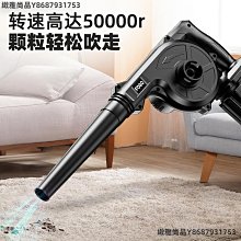 吹風機無線充電式鋰大功率不插電宿舍用學生電風吹小型可攜式 歷史價格詳細信息