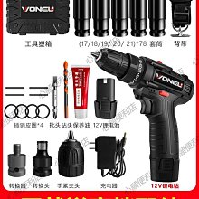 德國無刷電動扳手大扭力鋰電沖擊汽修木架子工工具強力風炮手電鉆 歷史價格詳細信息