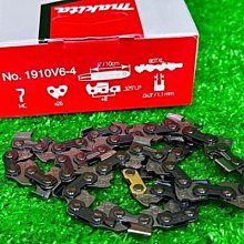 DUC101Z 單主機【花蓮源利】MAKITA牧田 18V 充電式鏈鋸機 4英吋 自動出油 無刷手持鏈鋸機 DUC101 歷史價格詳細信息