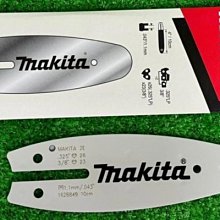 DUC101Z 單主機【花蓮源利】MAKITA牧田 18V 充電式鏈鋸機 4英吋 自動出油 無刷手持鏈鋸機 DUC101 歷史價格詳細信息