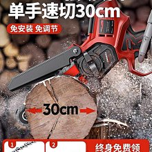 伐樹人2800W大功率專業家用伐木交流電鏈鋸切割修枝電鋸歐洲認證【快速出貨】 歷史價格詳細信息