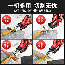 鋰電電往復鋸充電式電動馬刀鋸戶外手提小型伐木電鋸鋰電馬刀鋸【快速出貨】 歷史價格詳細信息