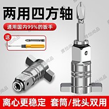 兩用 多角度轉接管平台軟質毛刷 適用Electrolux 伊萊克斯吸塵器 歷史價格詳細信息