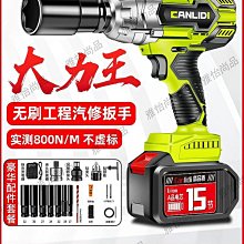 雅怡尚品電動螺絲刀小型家用充電式電鉆正反轉迷你螺絲批多功能電批子套裝水電穿線器 歷史價格詳細信息