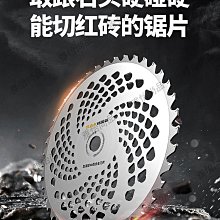 割草機刀片 一字合金刀割灌機鋤除草機收割機通用刀片 割水稻刀片~告白氣球 歷史價格詳細信息