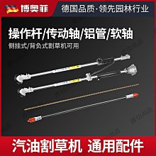 雅怡尚品割草機配件小型松土機翻土微耕開溝刀頭鋤草機頭松土輪刀片除草輪鋰電池割草機 歷史價格詳細信息